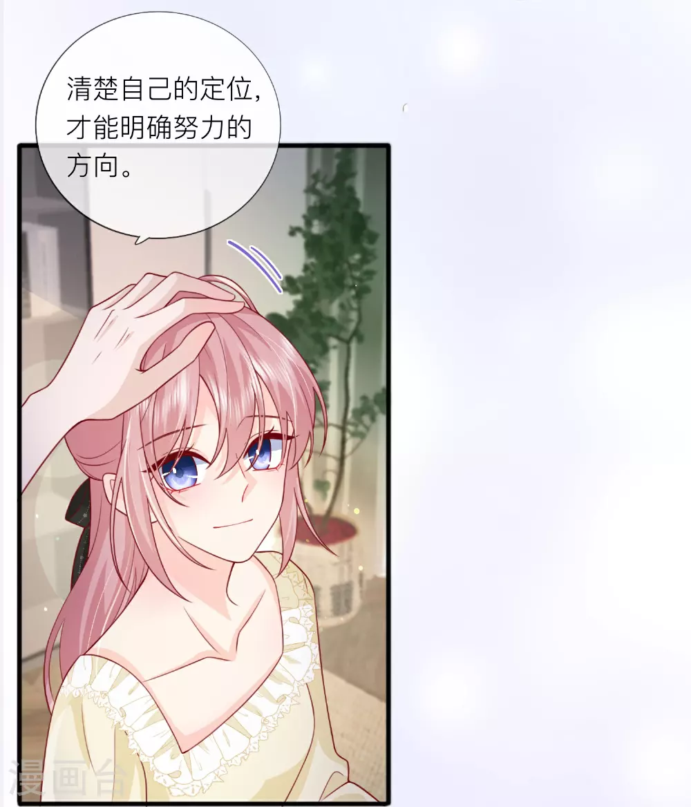 最终话 他们的故事 第39页