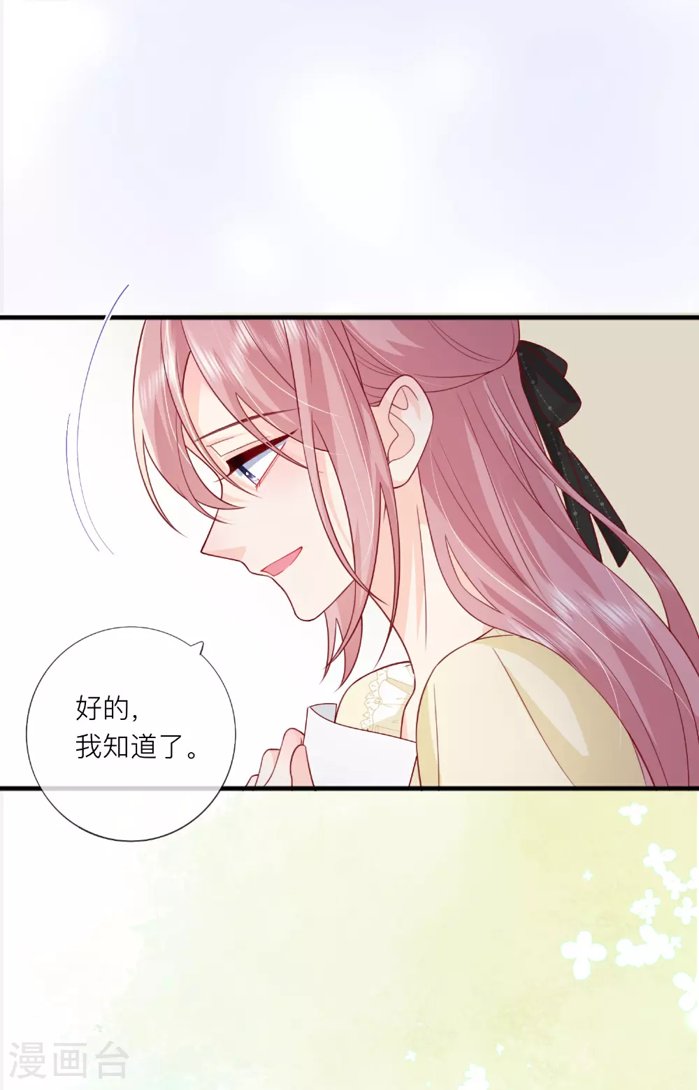 最终话 他们的故事 第40页