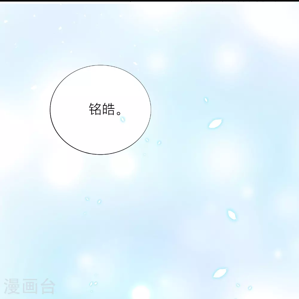 最终话 他们的故事 第64页