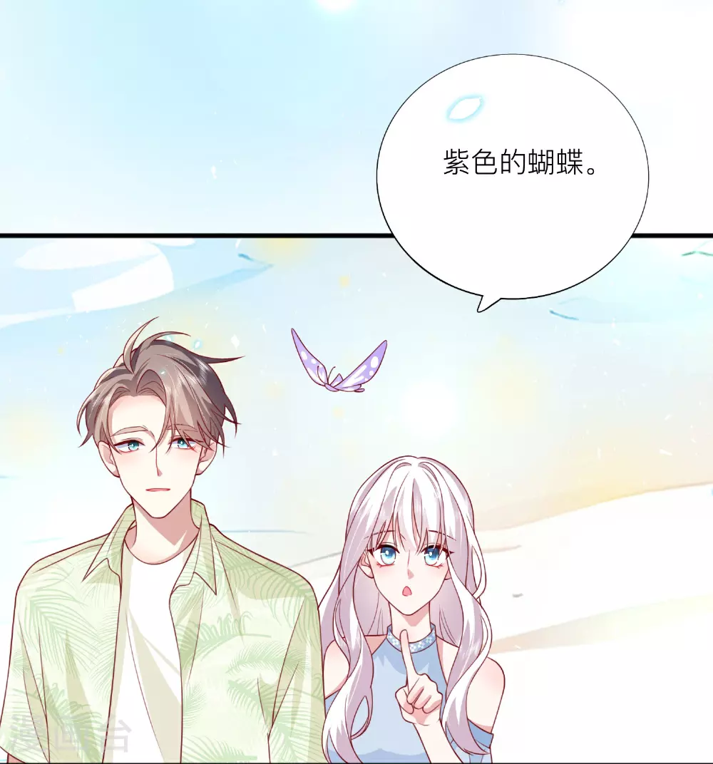 最终话 他们的故事 第65页
