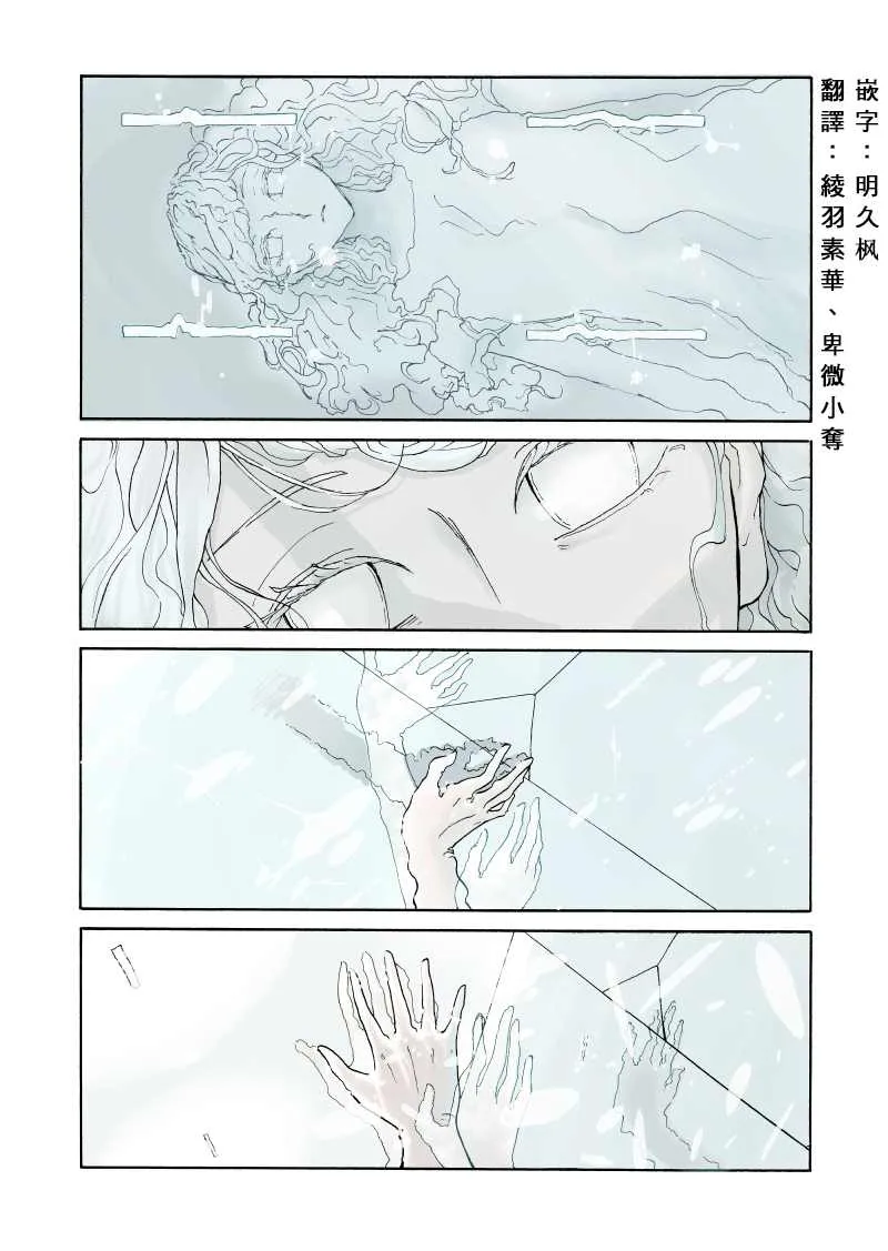 后篇1 第1页
