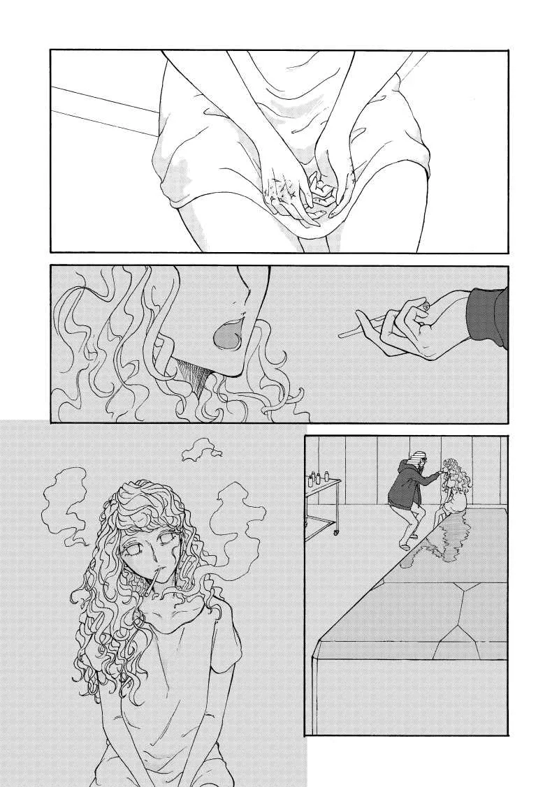 后篇1 第6页