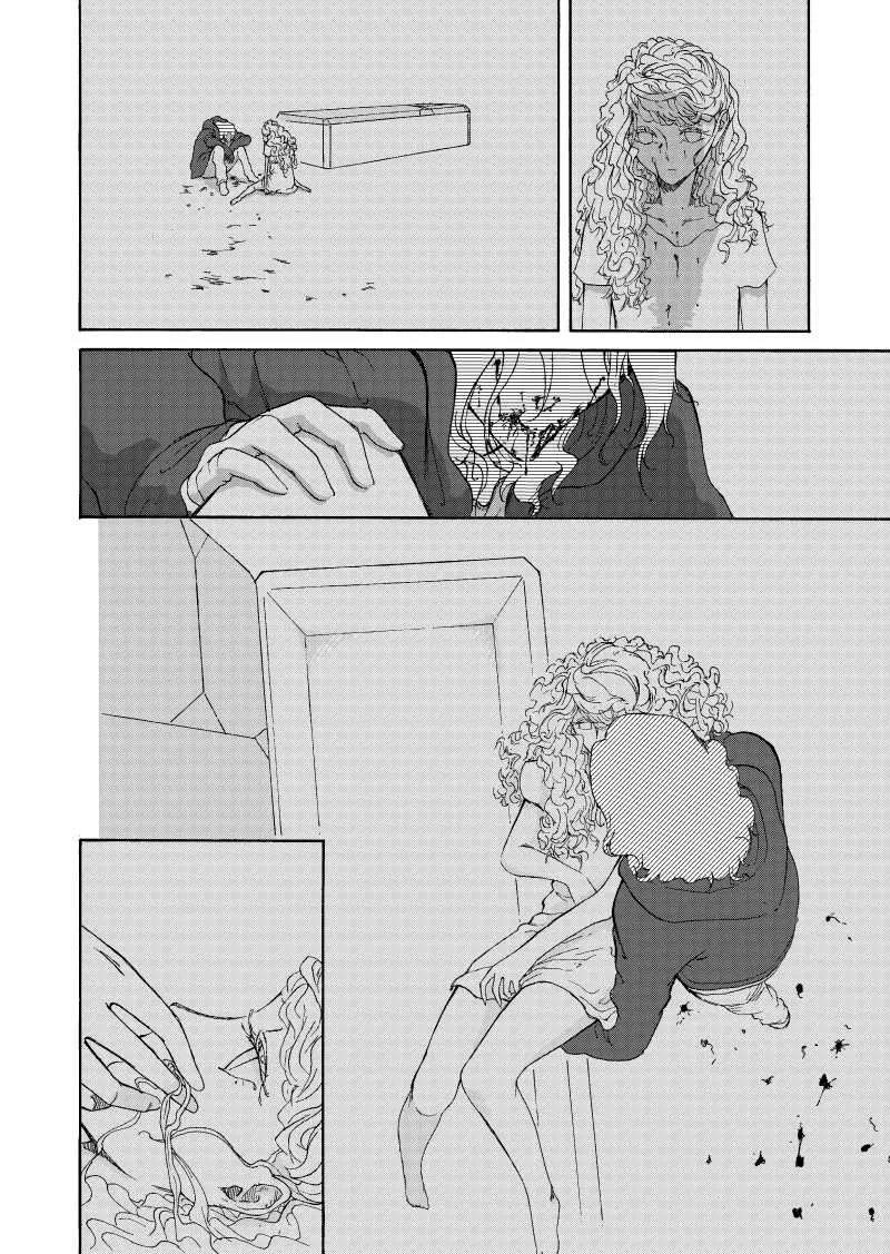 后篇1 第10页