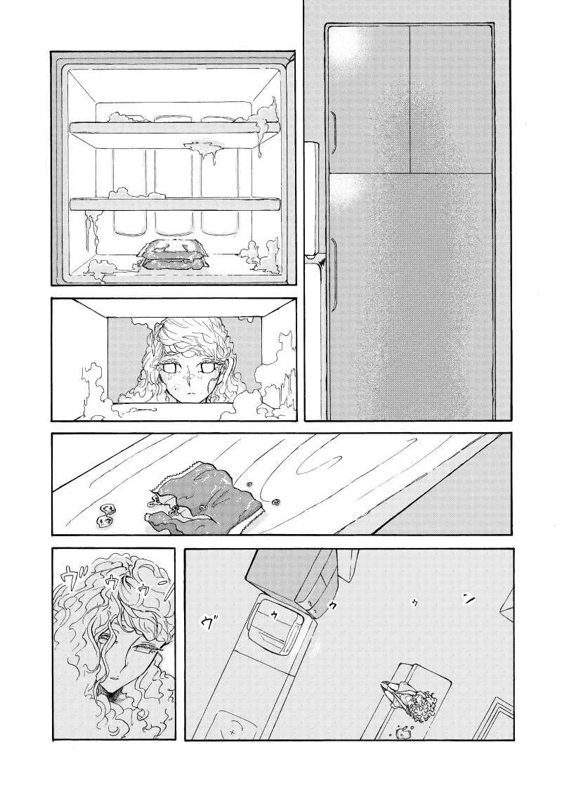 后篇1 第14页