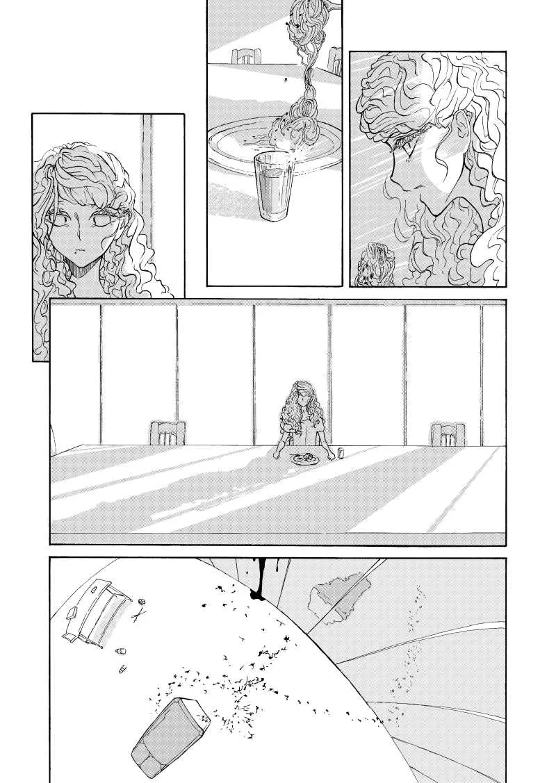 后篇1 第17页