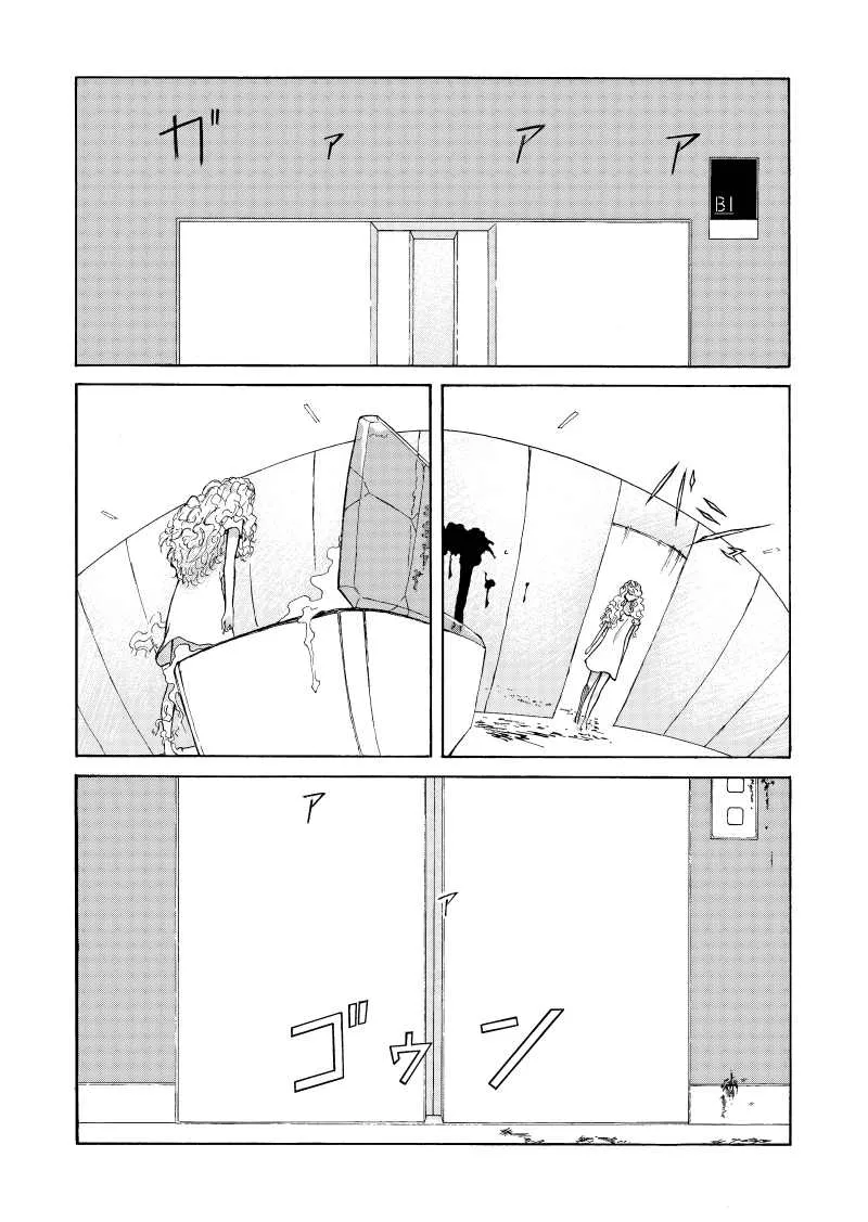 后篇1 第18页