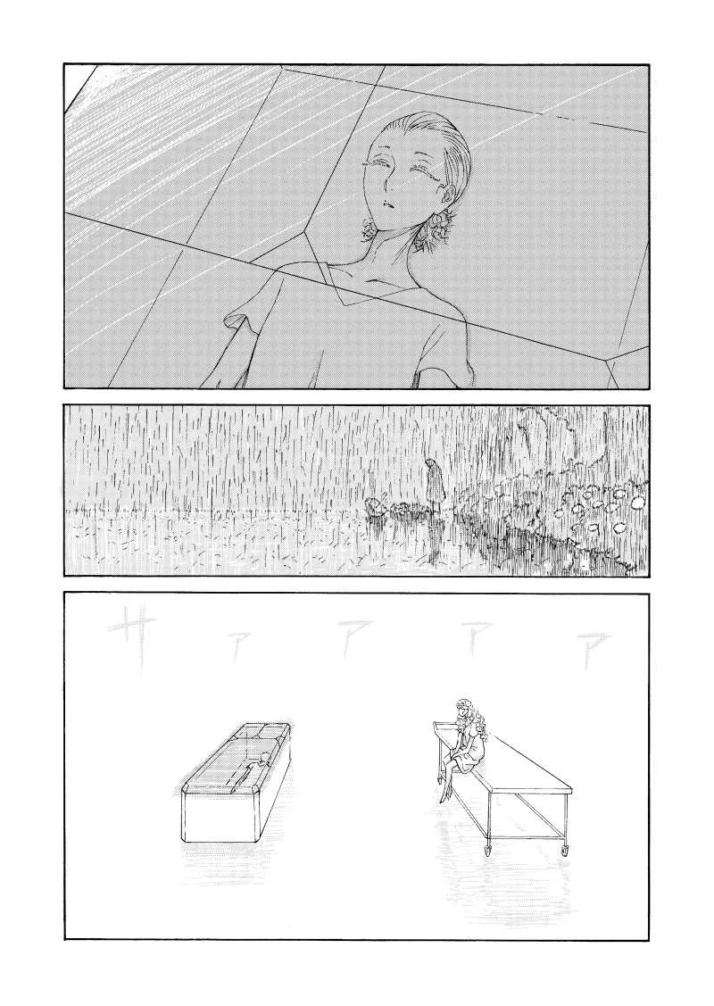 后篇1 第21页