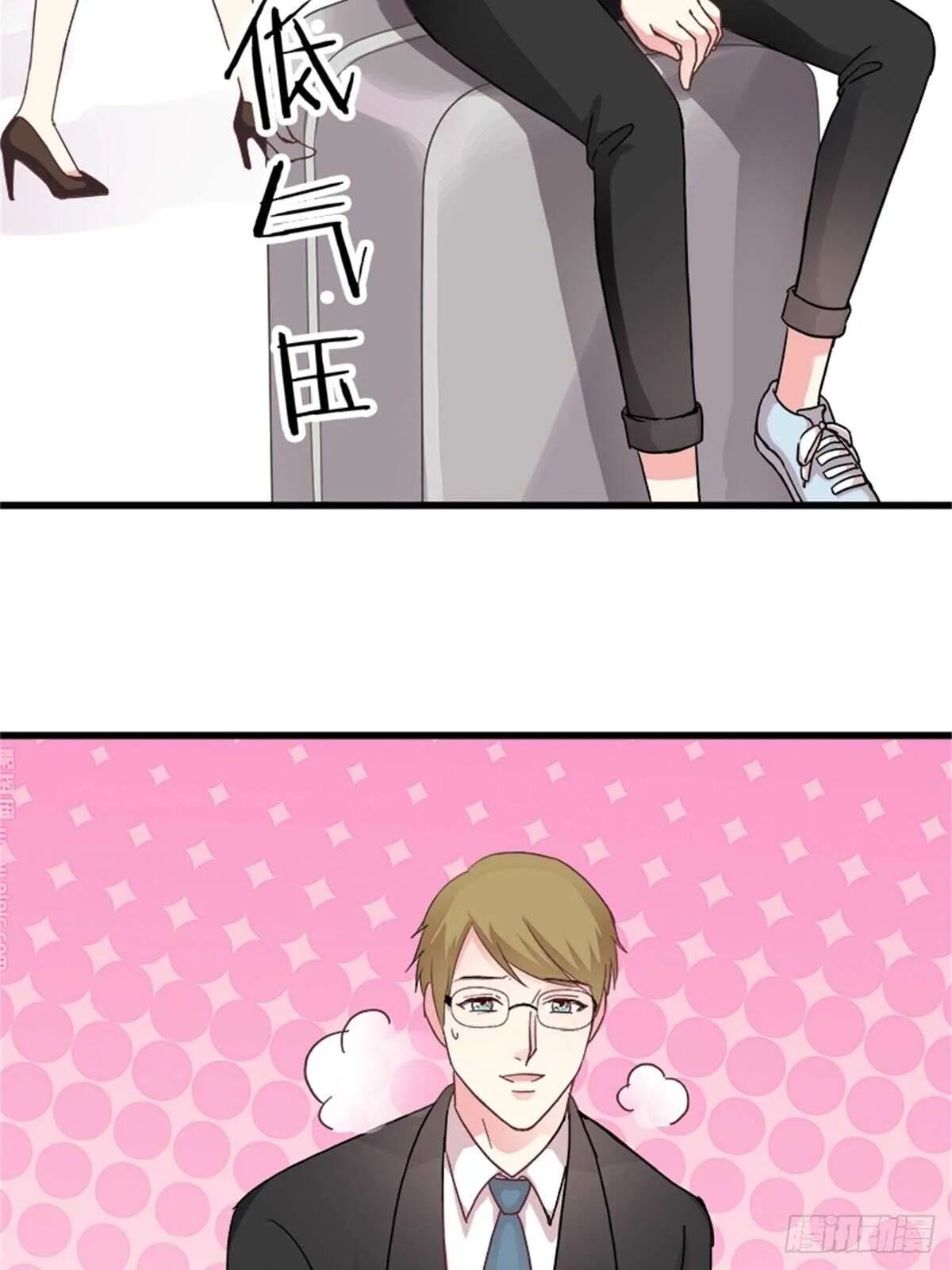 第42话 重新起航（完结） 第18页