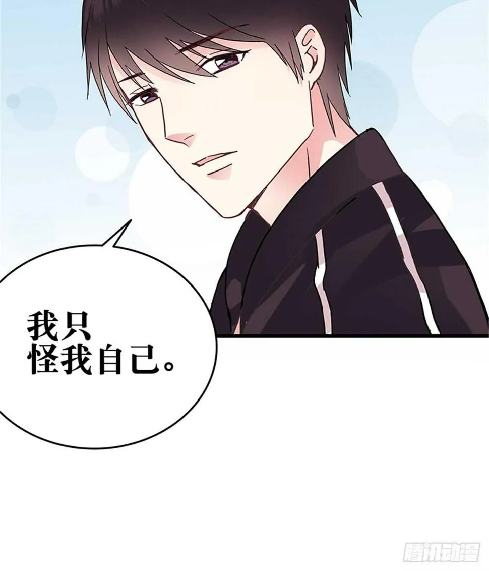 第41话 我娶你！ 第6页