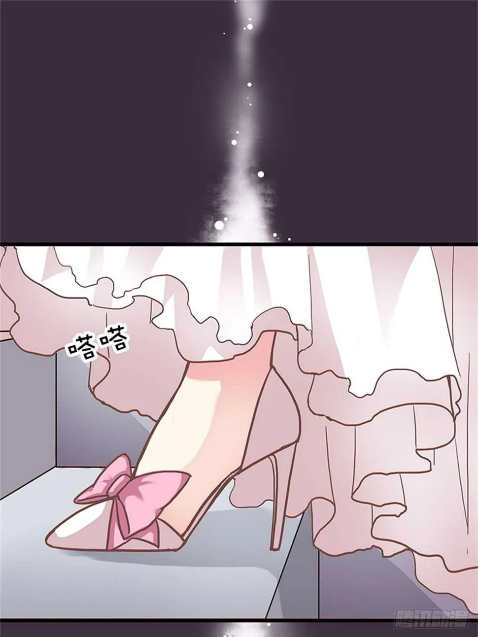 第41话 我娶你！ 第7页