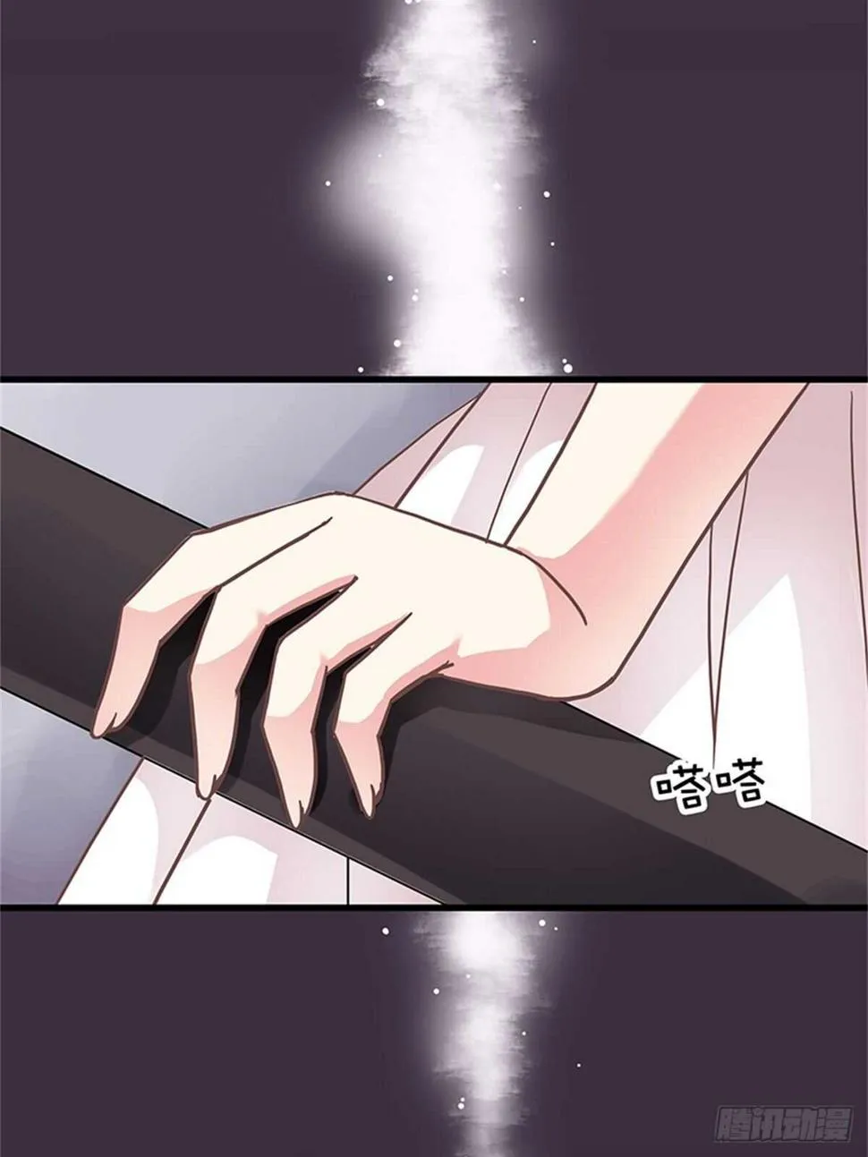 第41话 我娶你！ 第8页