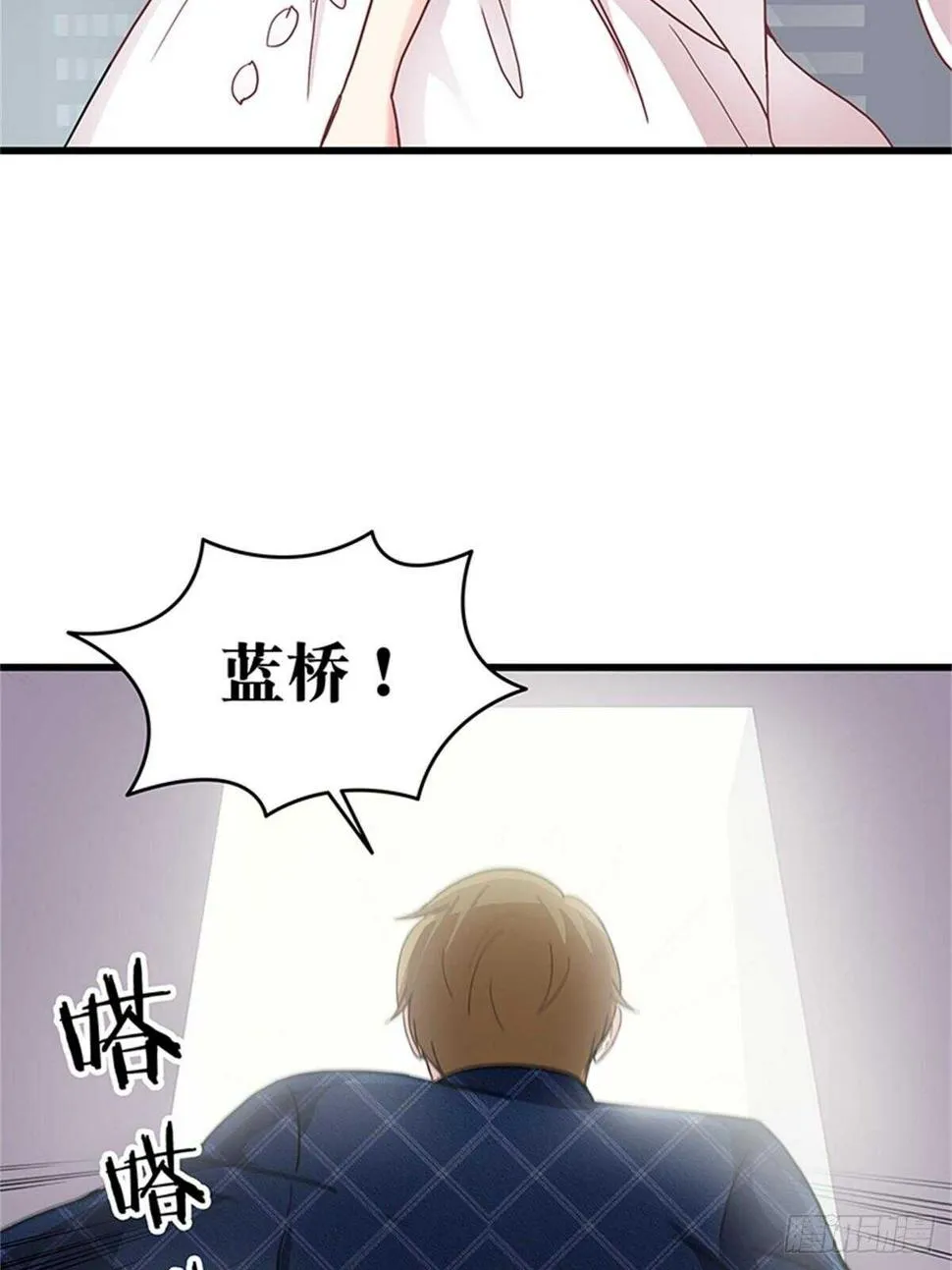 第41话 我娶你！ 第19页