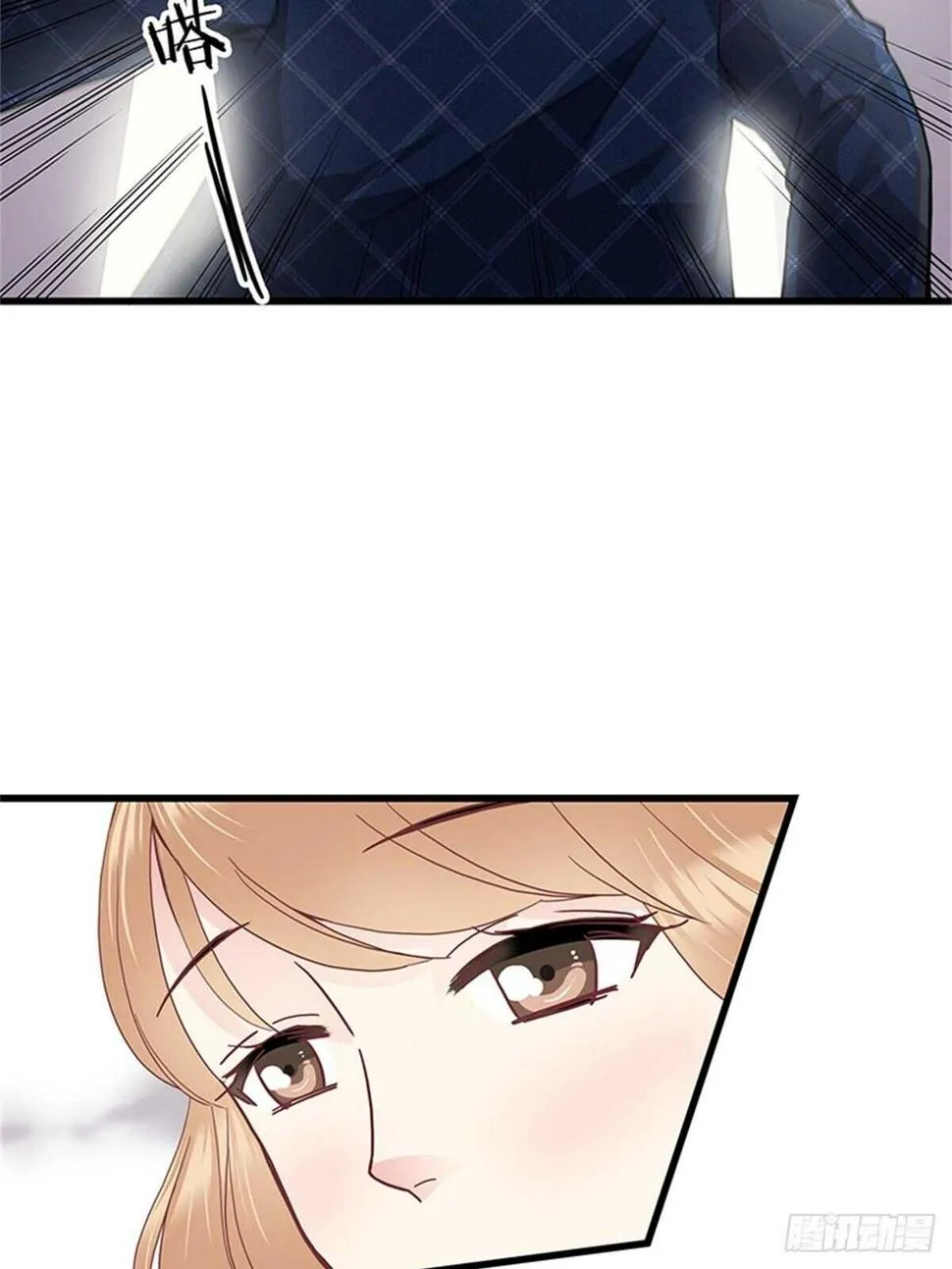 第41话 我娶你！ 第20页