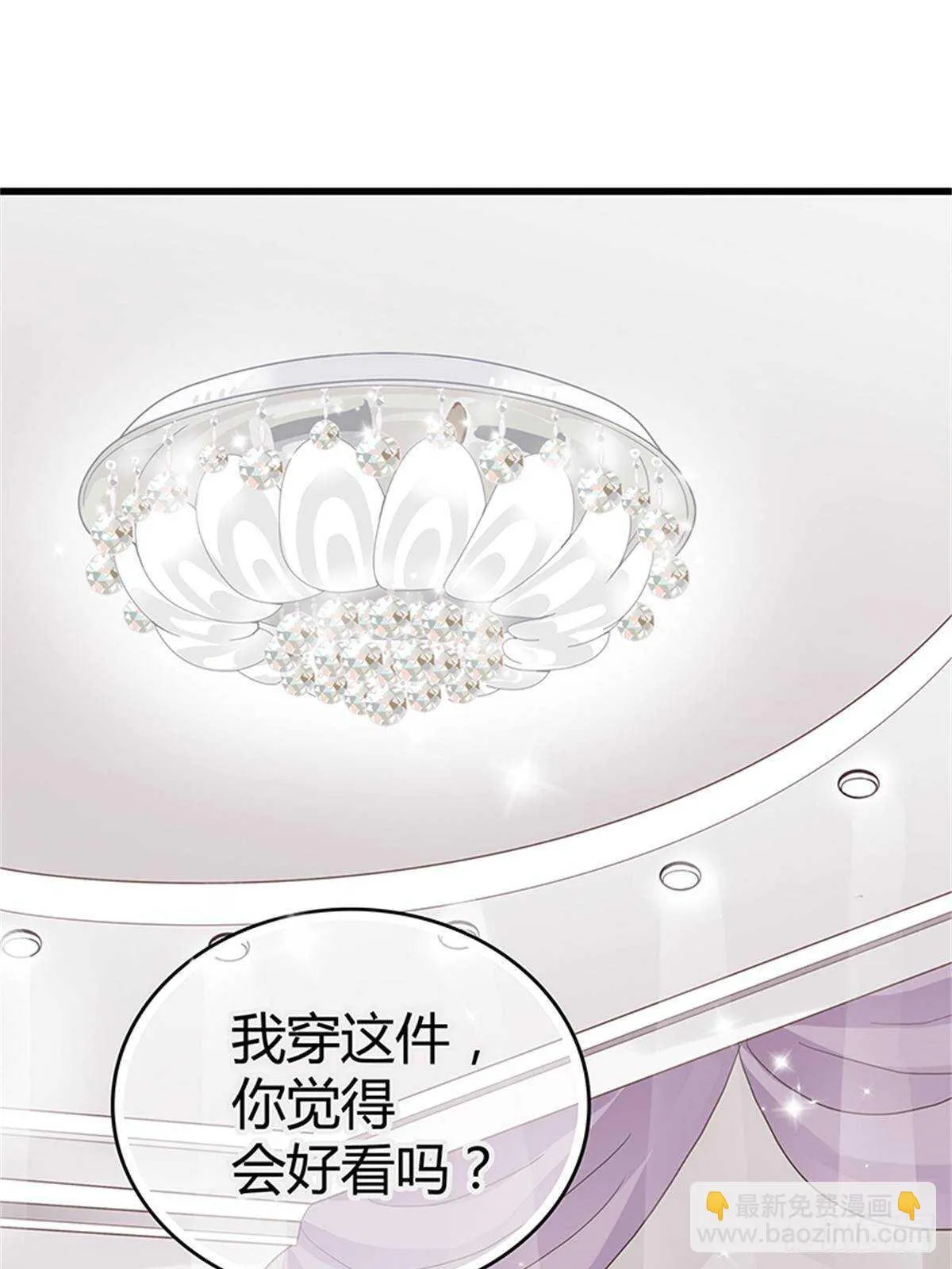 第40话 不会再来打扰你了 第7页