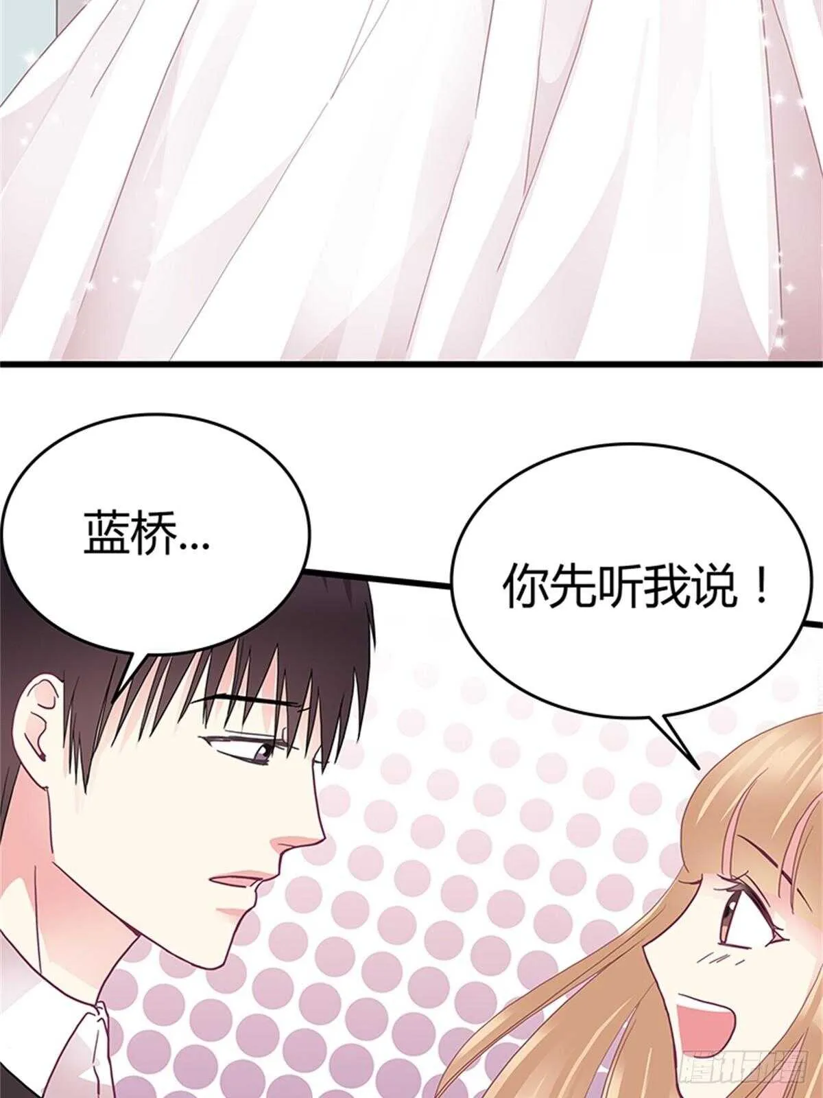 第40话 不会再来打扰你了 第9页