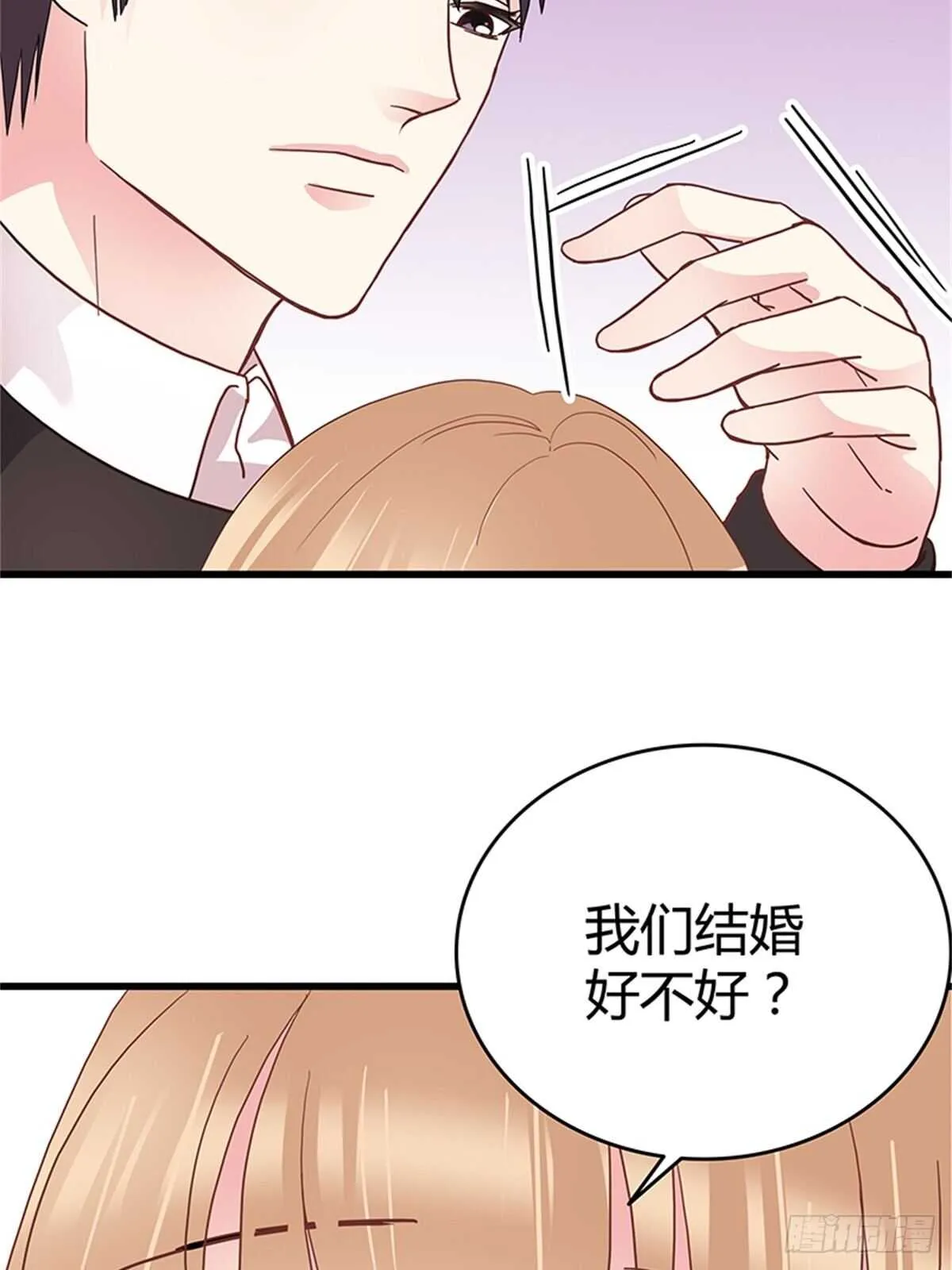 第40话 不会再来打扰你了 第14页