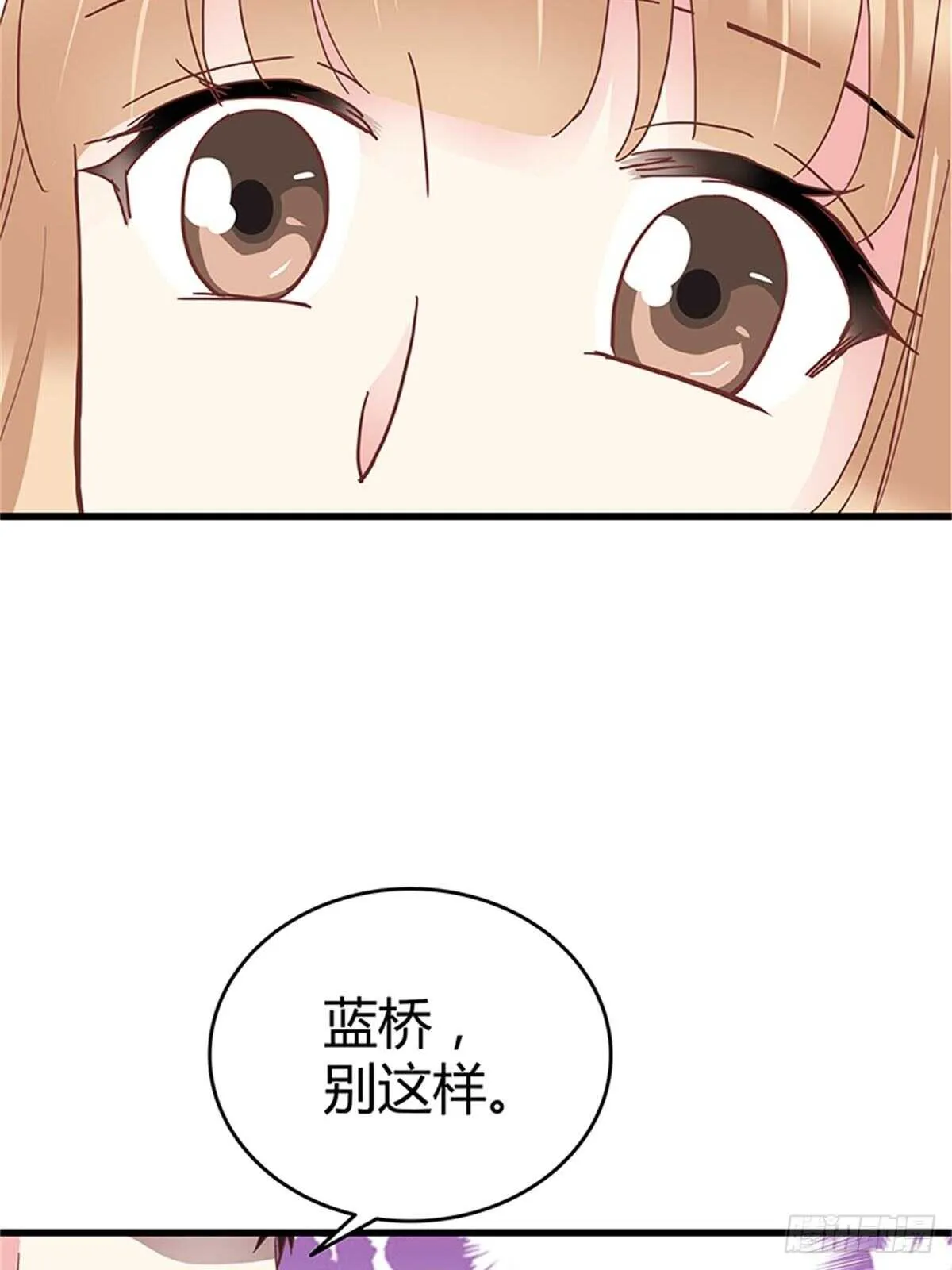 第40话 不会再来打扰你了 第15页