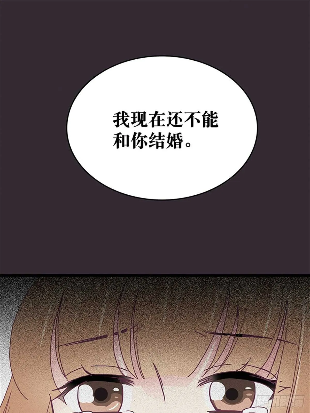 第40话 不会再来打扰你了 第17页