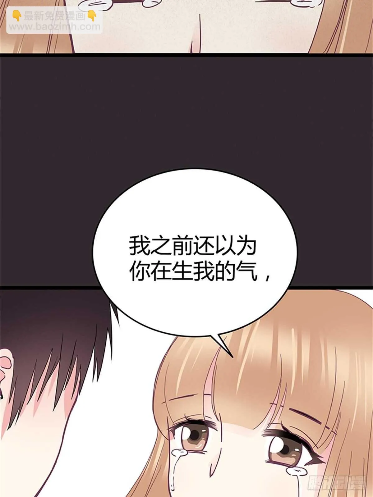 第40话 不会再来打扰你了 第18页