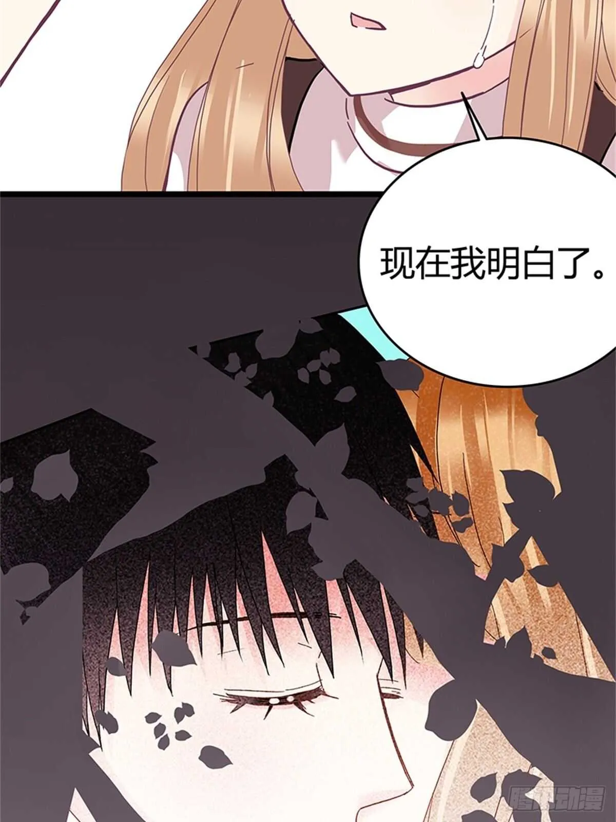 第40话 不会再来打扰你了 第19页