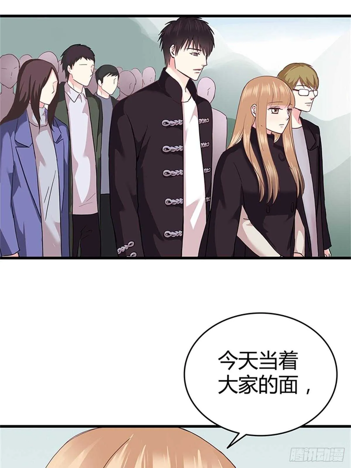 第39话 求婚 第3页