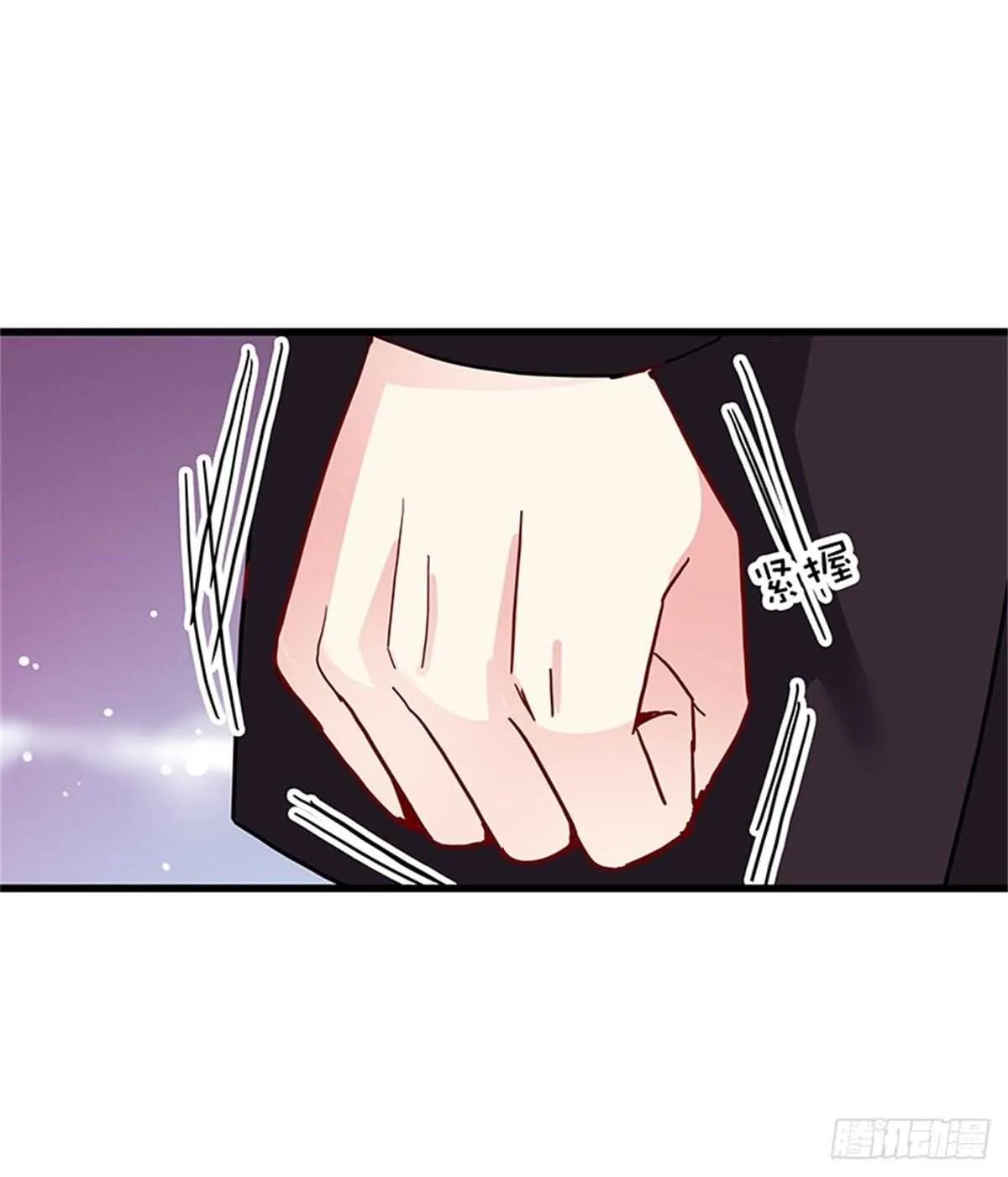第39话 求婚 第11页