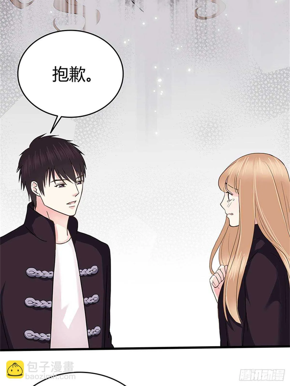 第39话 求婚 第20页