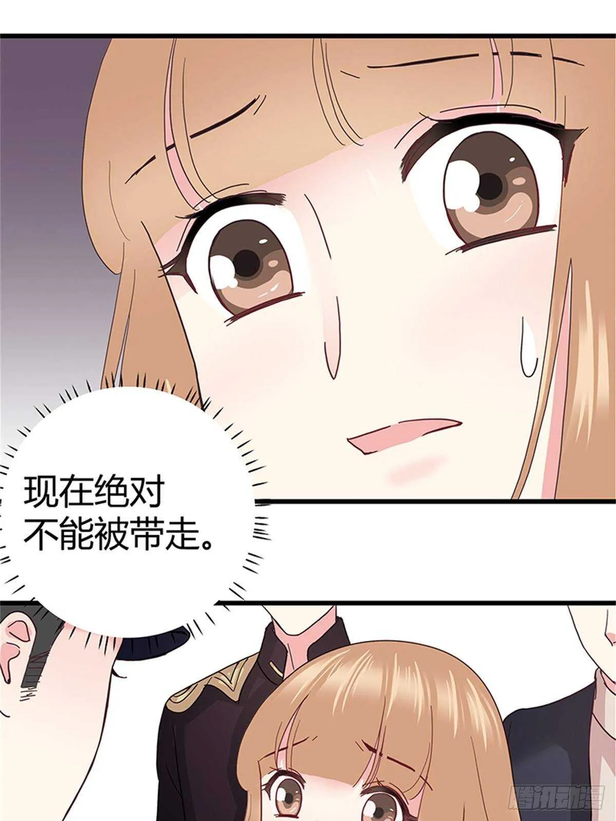 第38话 你决定答应我了？ 第7页
