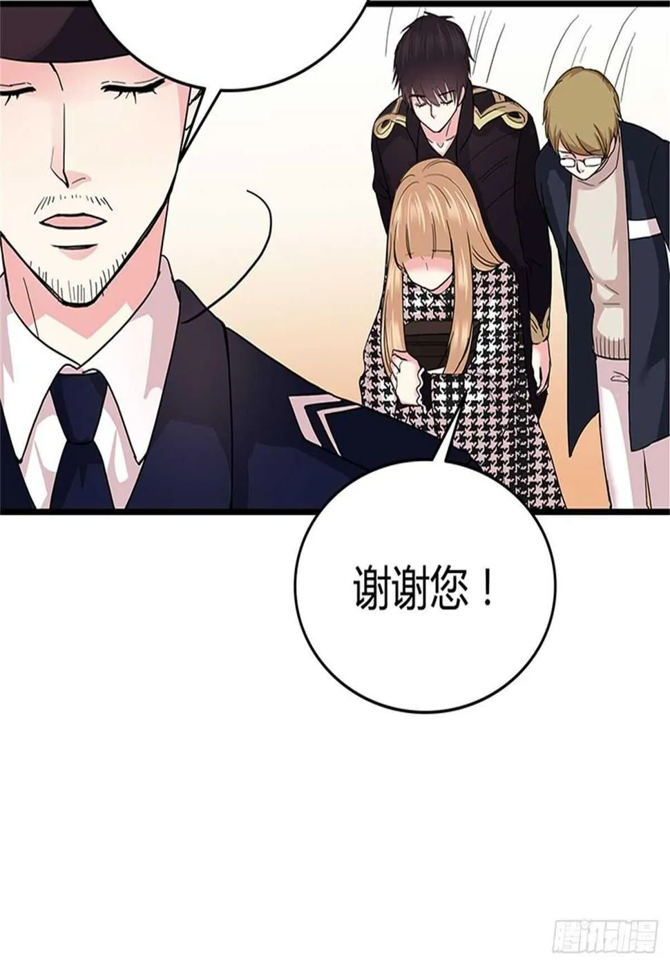 第38话 你决定答应我了？ 第11页