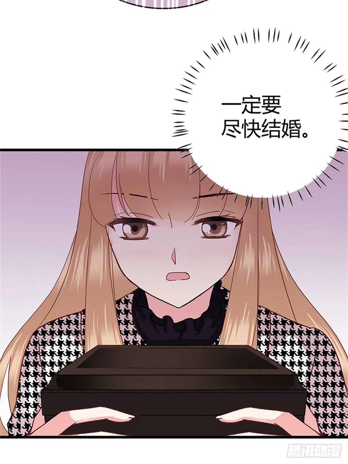 第38话 你决定答应我了？ 第20页