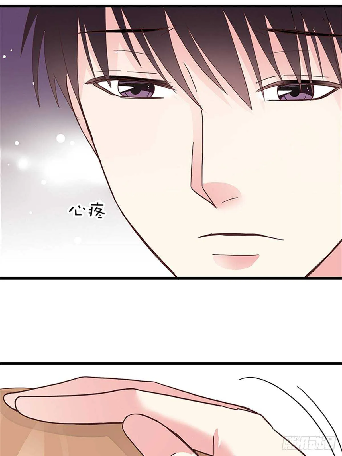 第37话 我的婚礼 第13页