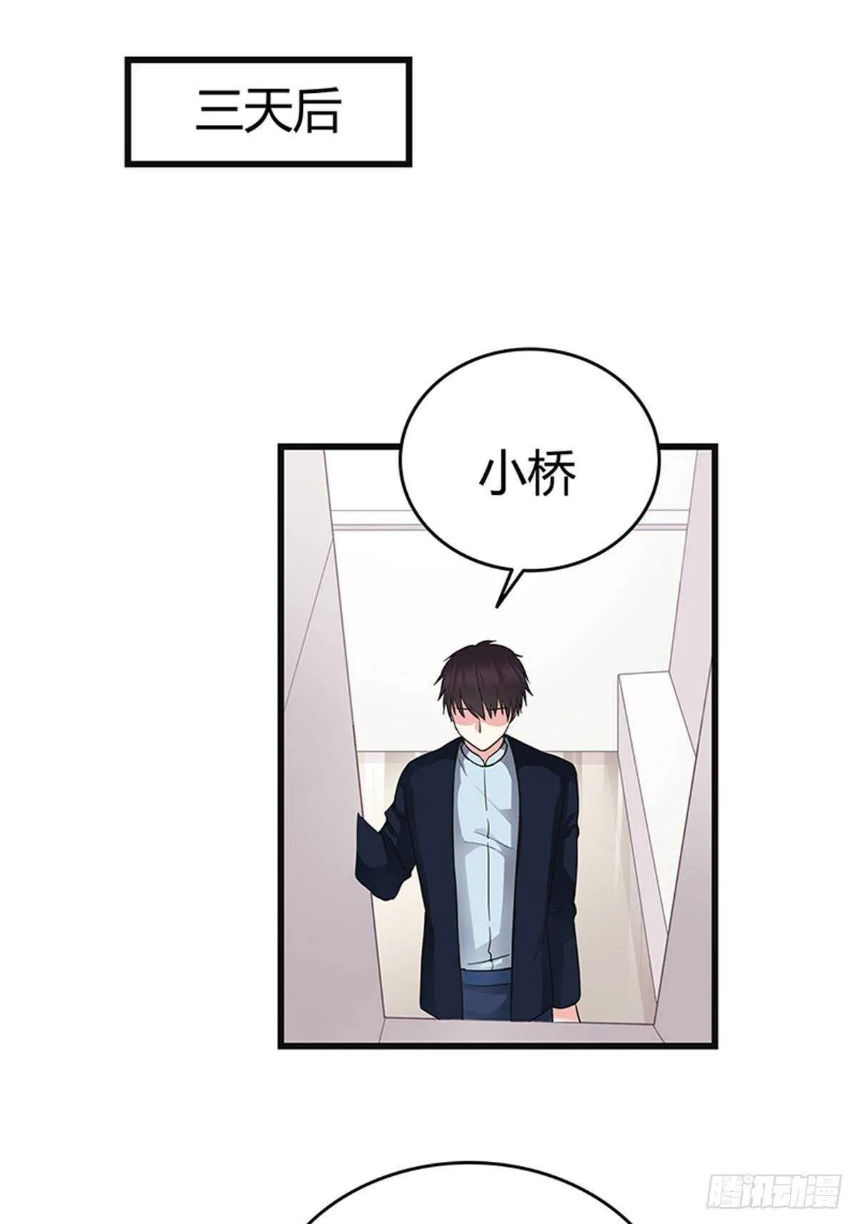 第36话 接连的打击 第2页