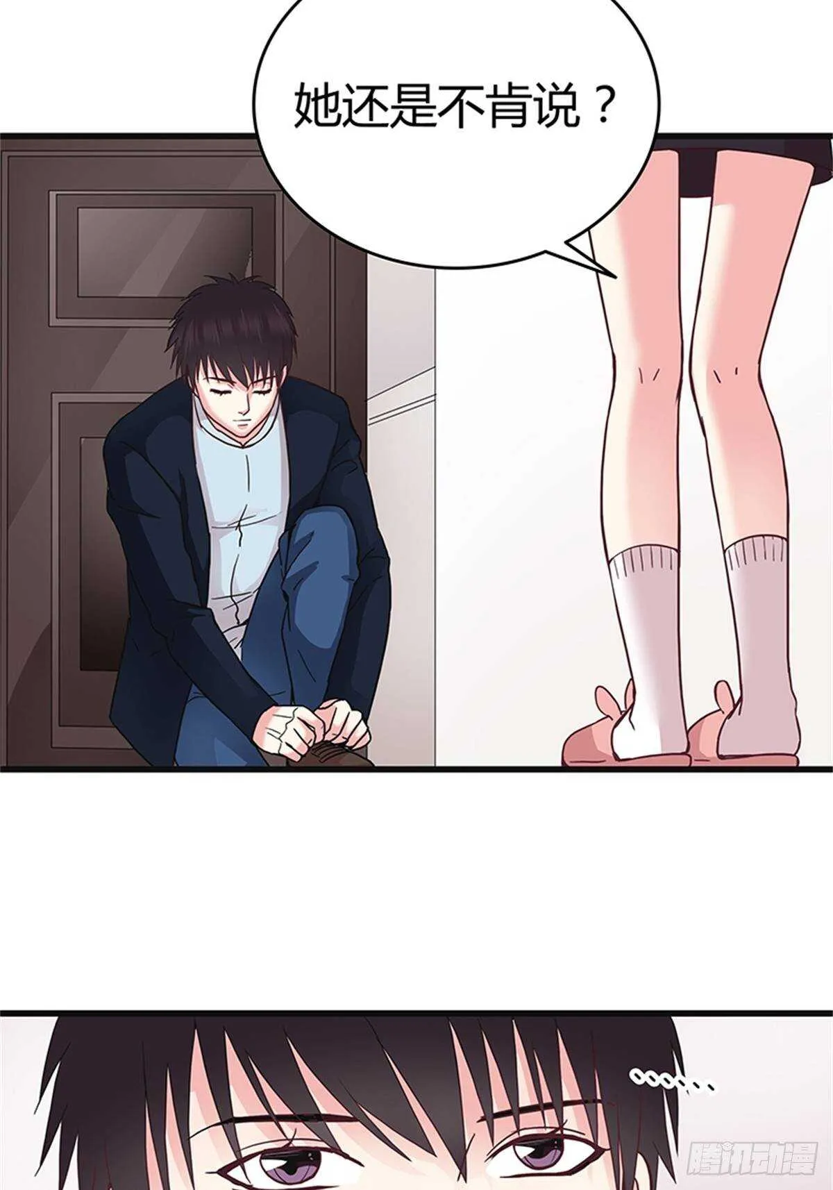 第36话 接连的打击 第3页