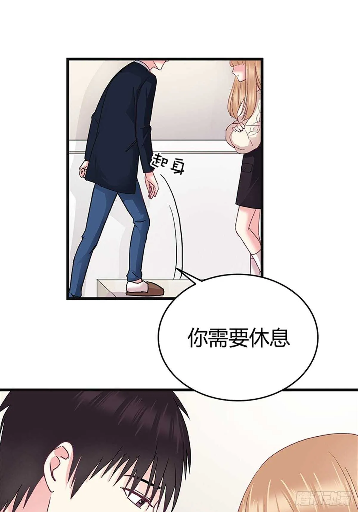 第36话 接连的打击 第5页