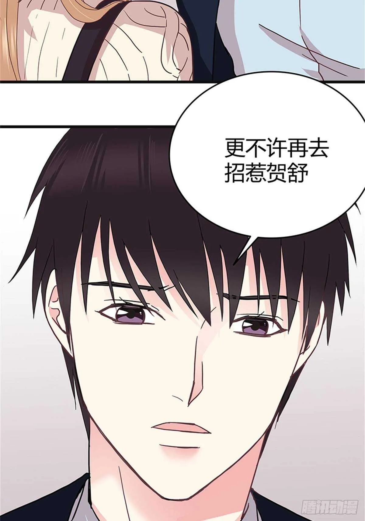 第36话 接连的打击 第10页
