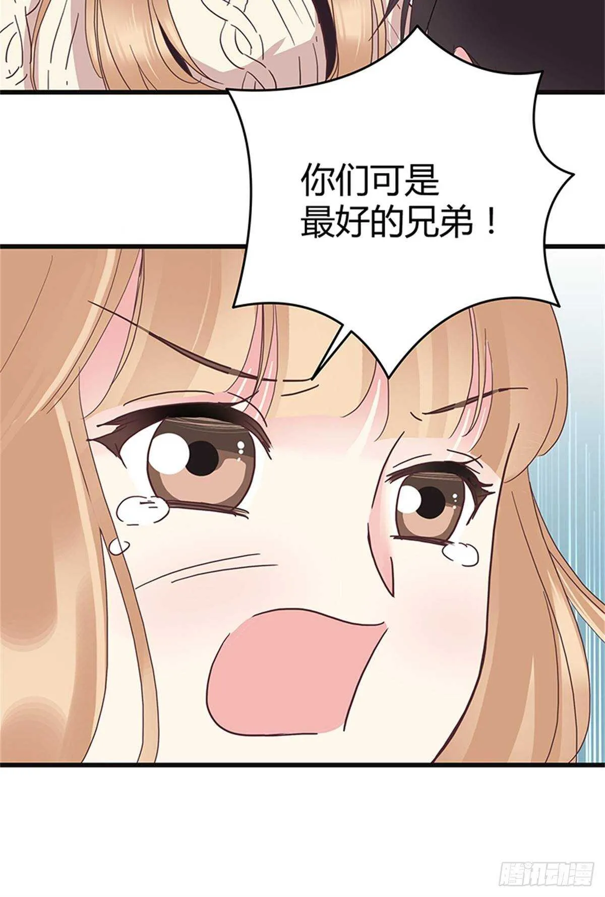 第36话 接连的打击 第12页