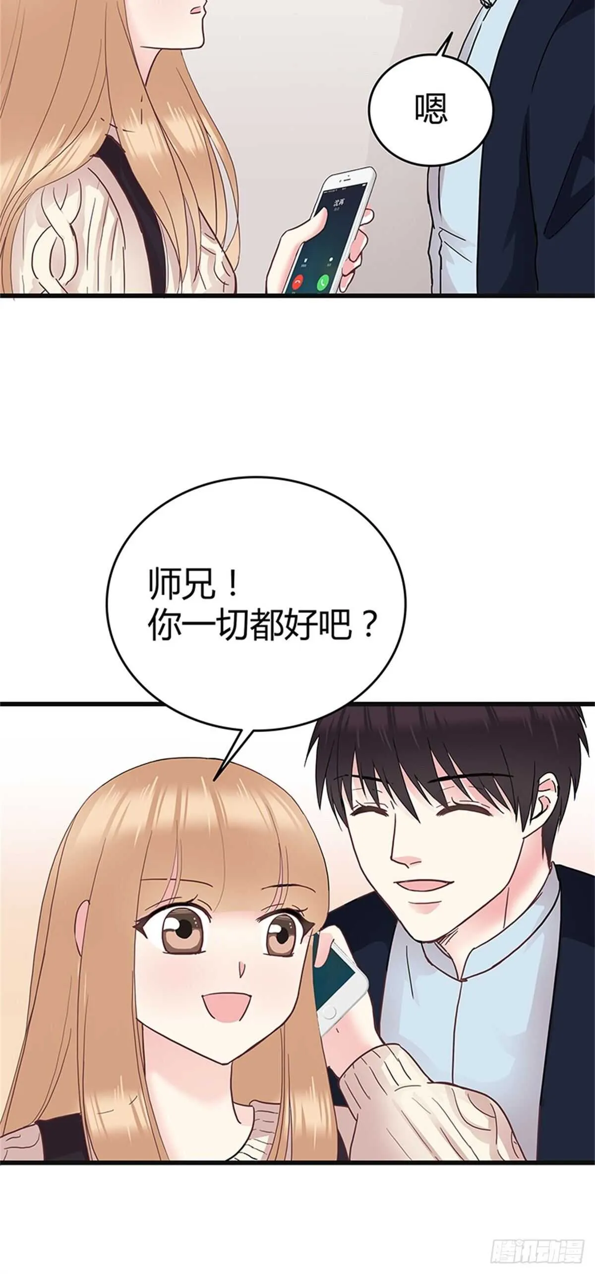第36话 接连的打击 第15页