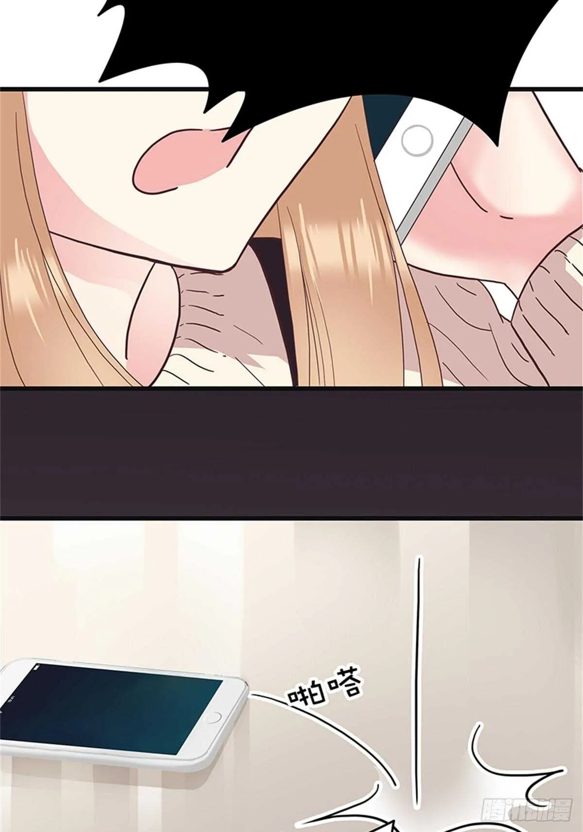 第36话 接连的打击 第17页