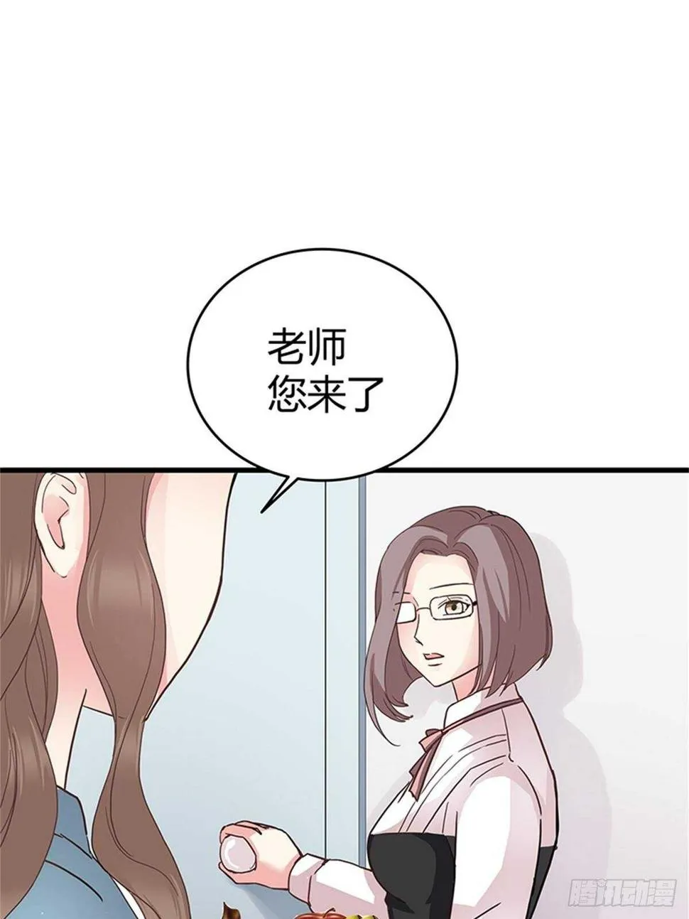 第35话 我们来做个交易吧 第7页
