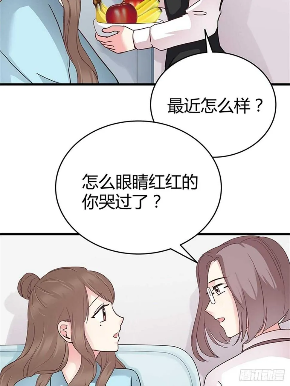 第35话 我们来做个交易吧 第8页
