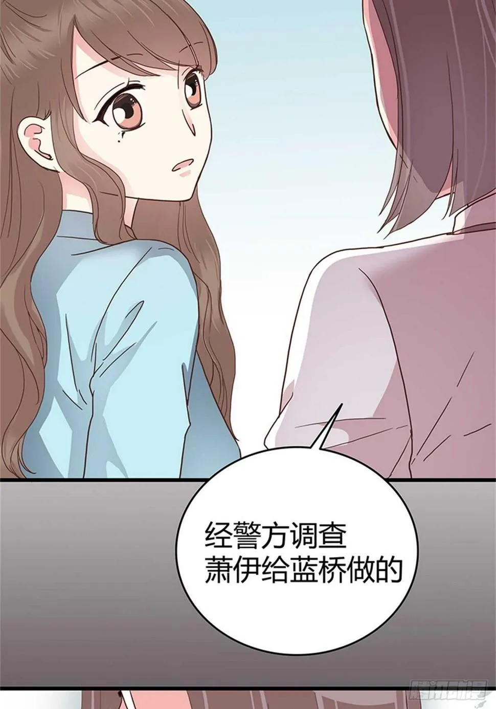 第35话 我们来做个交易吧 第13页