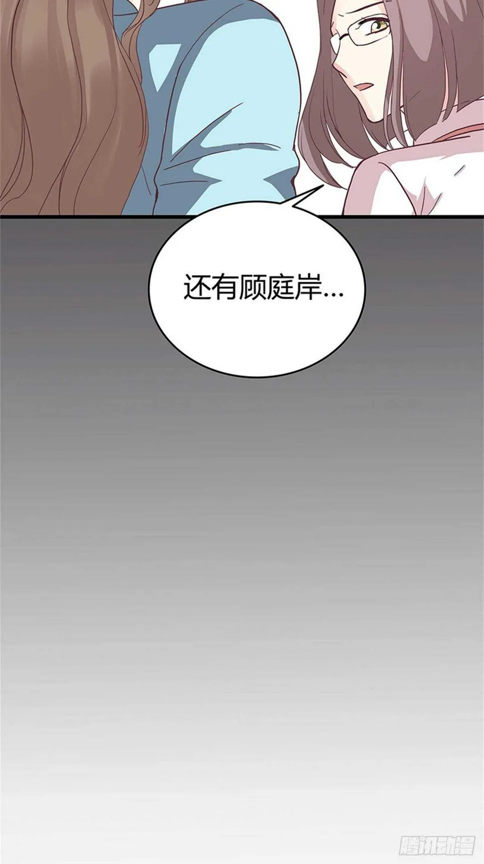 第35话 我们来做个交易吧 第16页