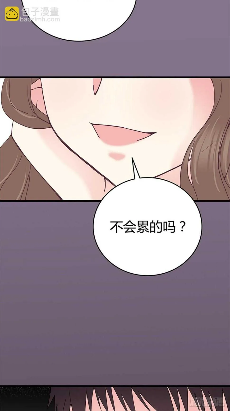 第35话 我们来做个交易吧 第20页