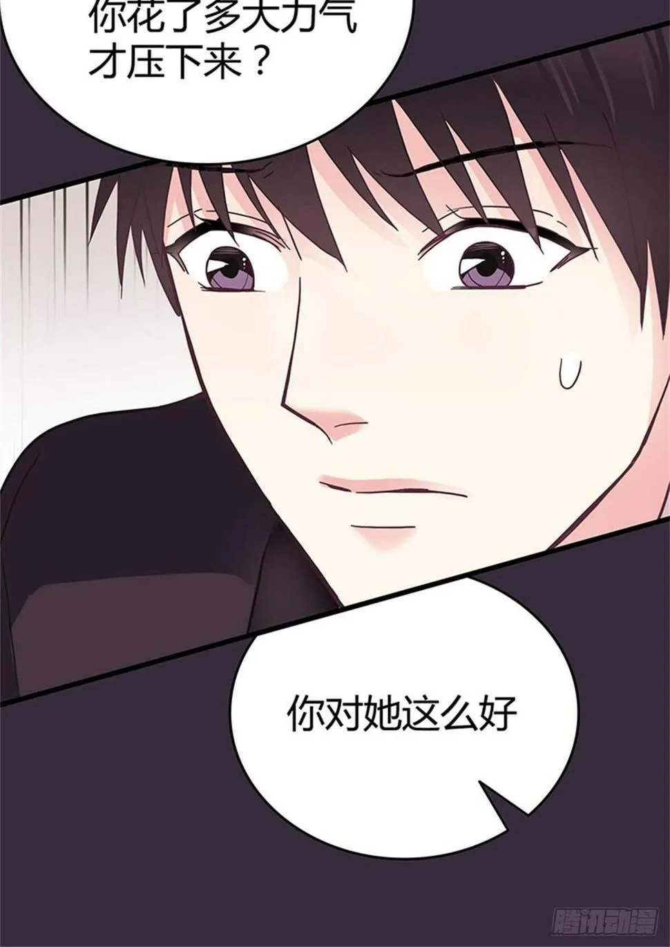 第35话 我们来做个交易吧 第22页