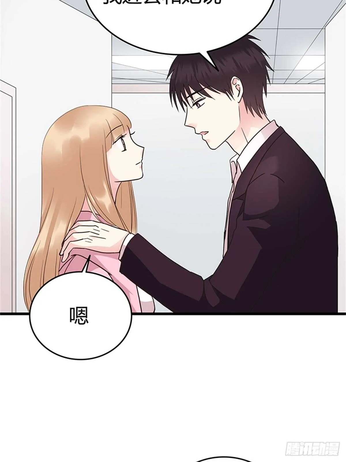 第34话 对峙 第3页