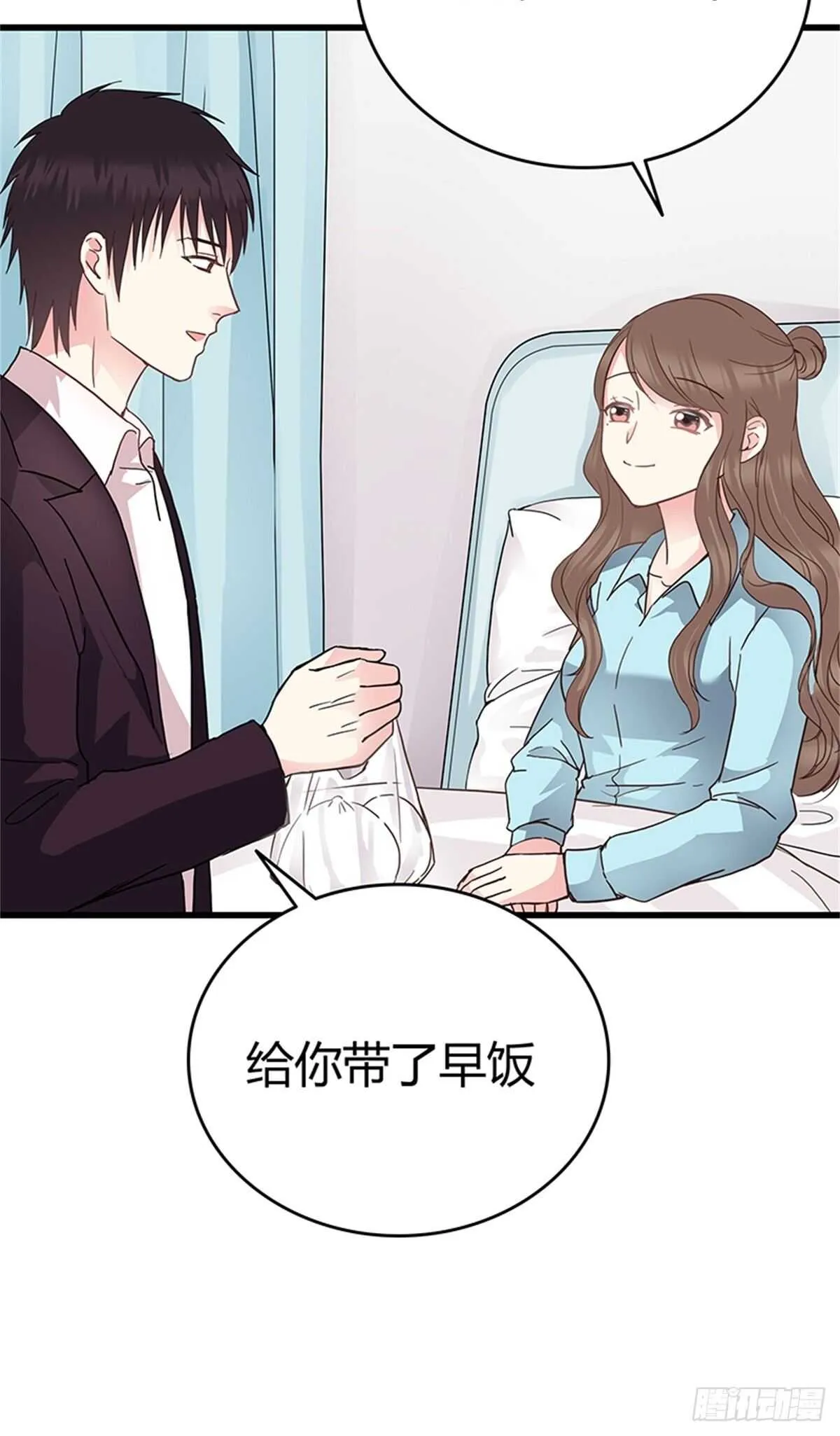 第34话 对峙 第6页