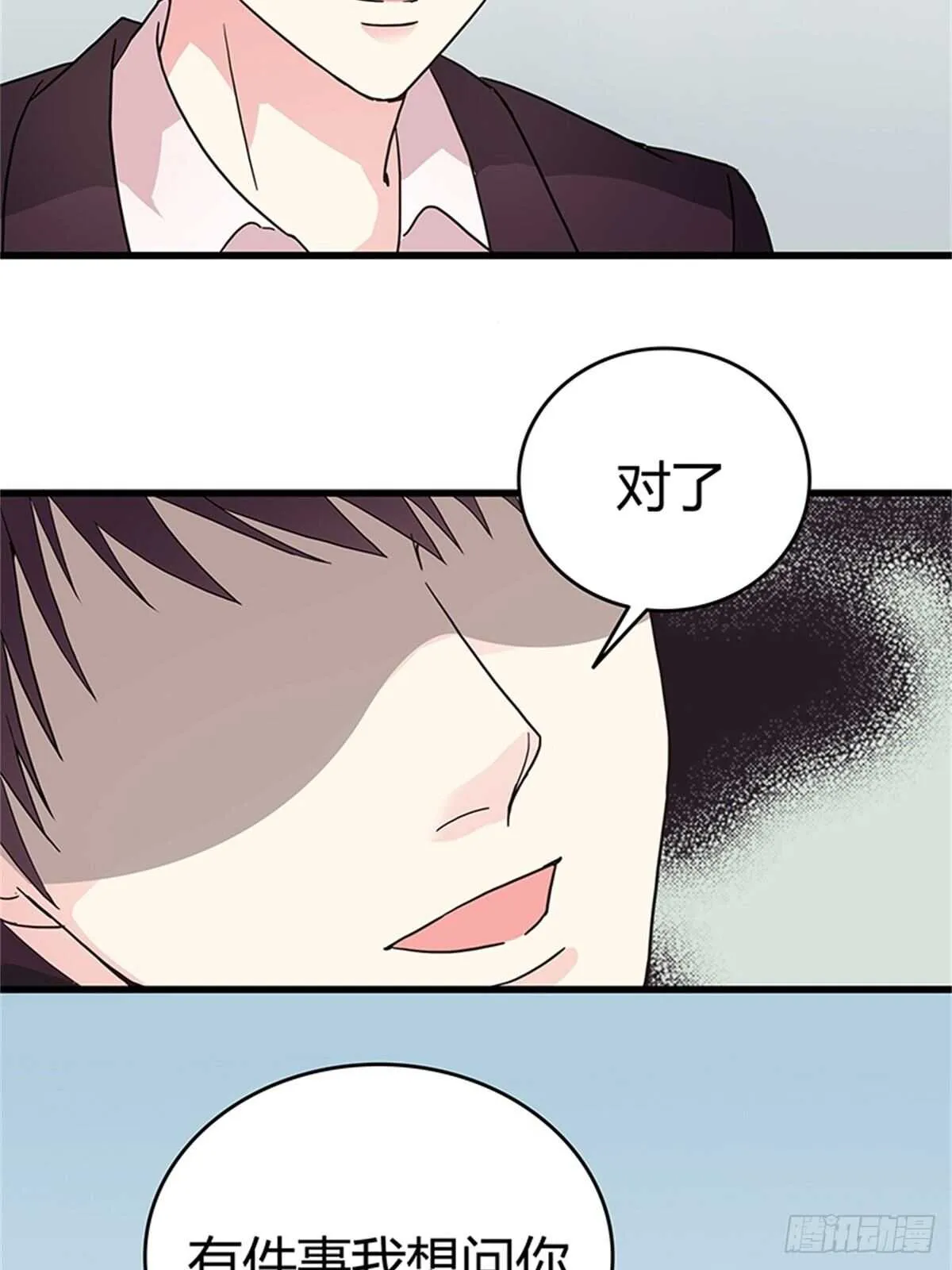 第34话 对峙 第9页