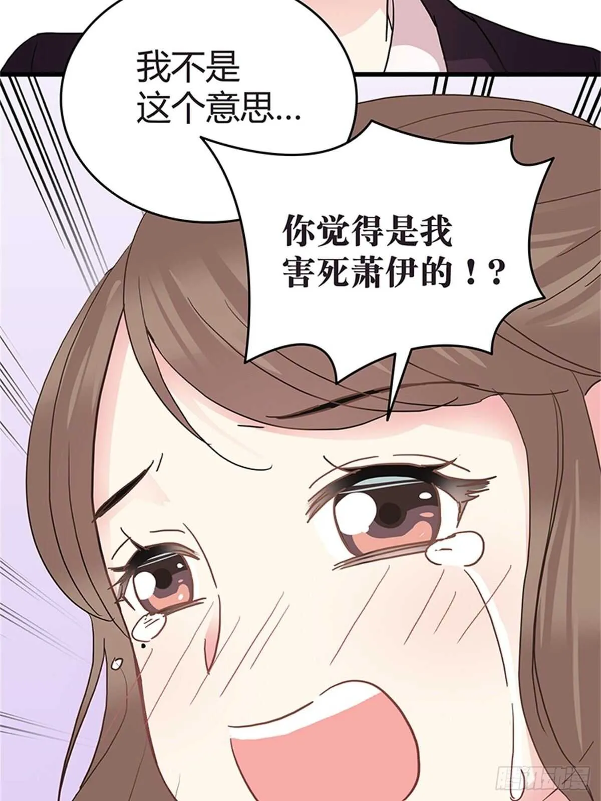 第34话 对峙 第15页