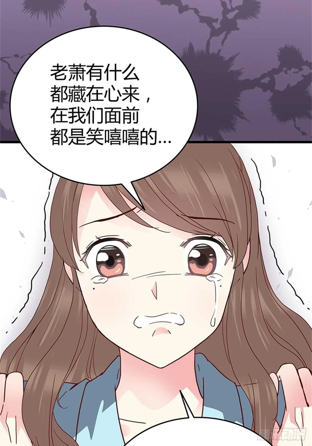 第34话 对峙 第19页