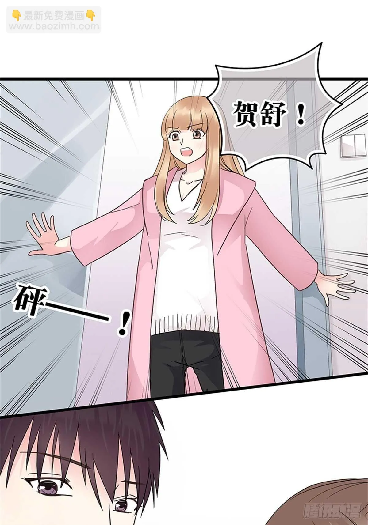 第34话 对峙 第21页
